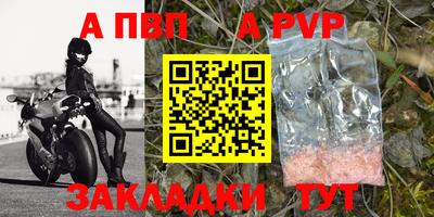 тгк Балашиха