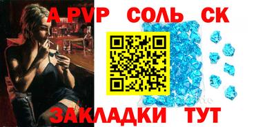 марихуана Балаково