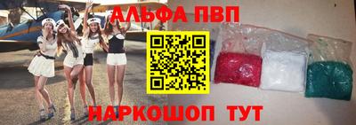 марихуана Балаково