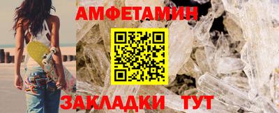 марихуана Балаково