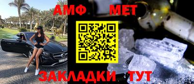 тгк Балашиха