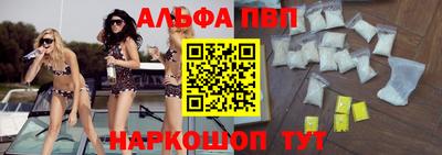 марихуана Балаково