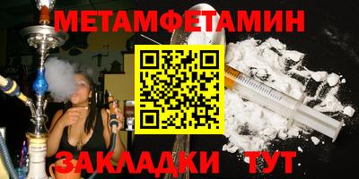 марихуана Балаково