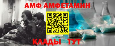 тгк Балашиха