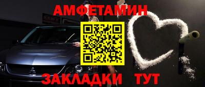 тгк Балашиха