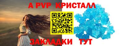 марихуана Балаково