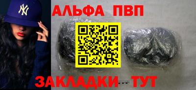 марихуана Балаково