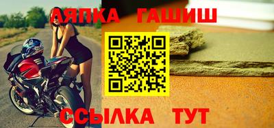 марихуана Балаково