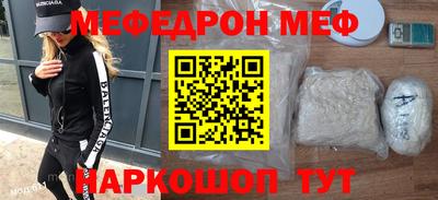 марихуана Балаково