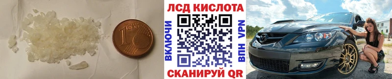 omg маркетплейс  Конаково  Лсд 25 экстази кислота  наркошоп 