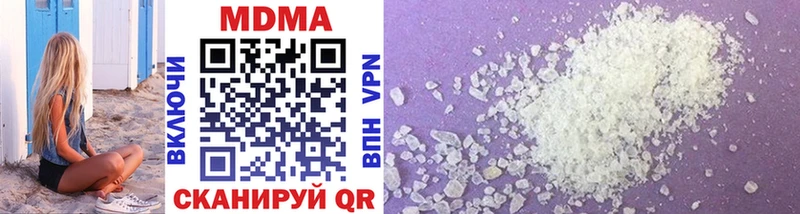 MDMA VHQ  даркнет сайт  Конаково 