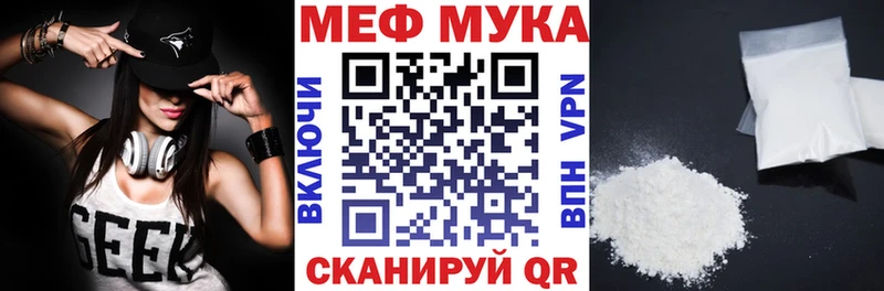 МЕФ VHQ Конаково