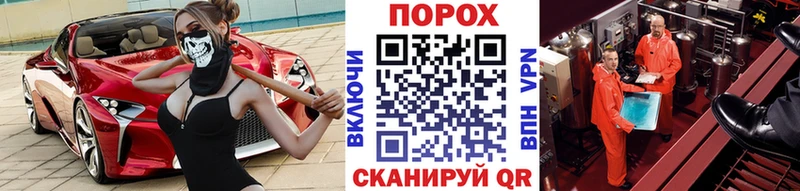 что такое   Конаково  МЕТАМФЕТАМИН Methamphetamine 