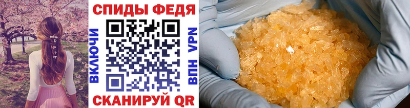 МЕТАМФЕТАМИН винт Конаково