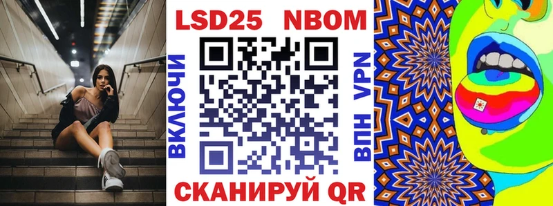 Наркотические марки 1500мкг  купить наркоту  Конаково 