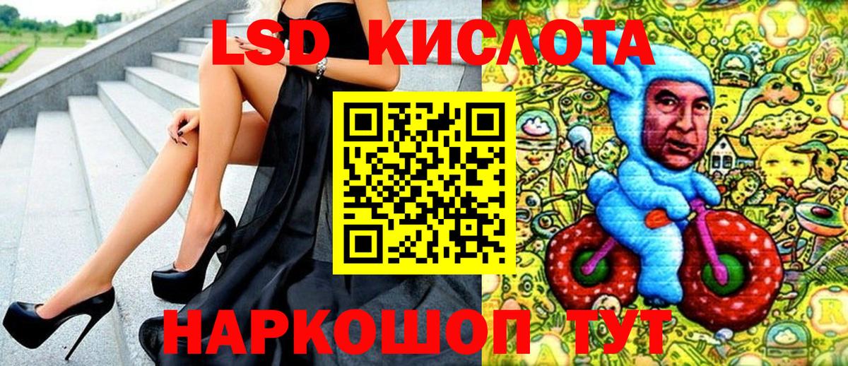 Конаково  Марки N-bome 1500мкг  Марки N-bome 1500мкг  Вход с VPN 