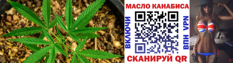 mega ССЫЛКА  Конаково  Дистиллят ТГК THC oil  где можно купить  