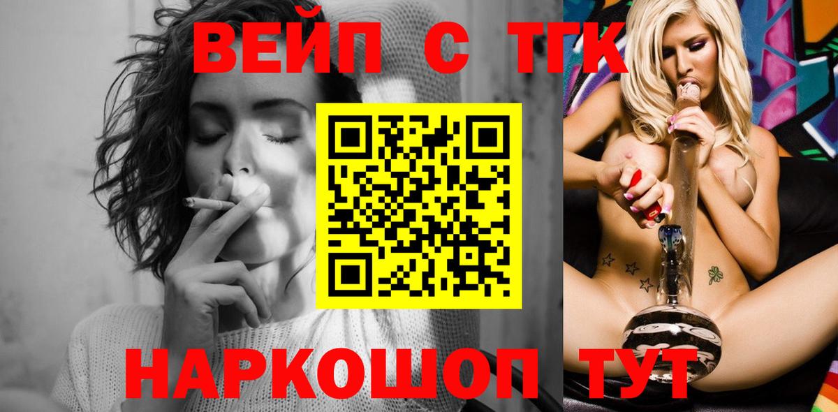 Дистиллят ТГК концентрат Конаково
