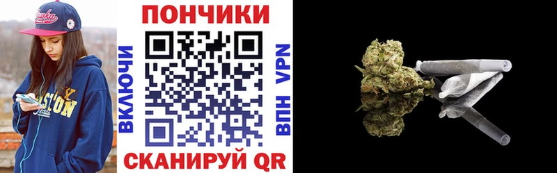 как найти закладки  Конаково  Марихуана OG Kush 