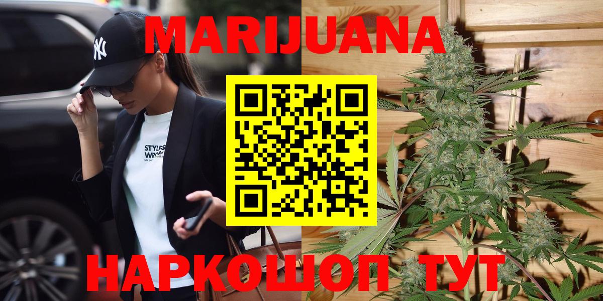 Бошки Шишки THC 21%  Шишки марихуана MAZAR  Конаково  Канабис SATIVA & INDICA  Вход с VPN 